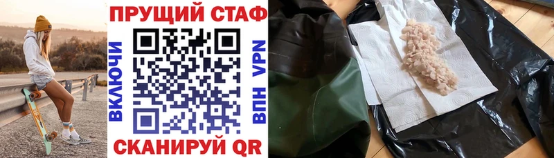 Alpha PVP Ишим