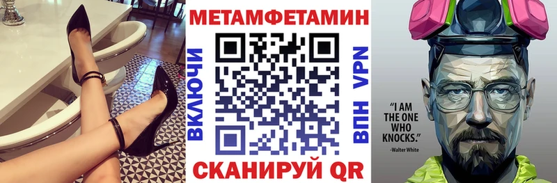 АМФ VHQ  Ишим 