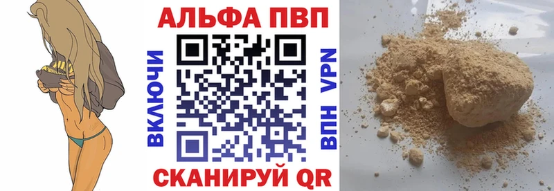 Alfa_PVP Соль  Ишим 