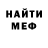 АМФЕТАМИН VHQ Maya 2905