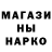 Героин Heroin ANS ANS