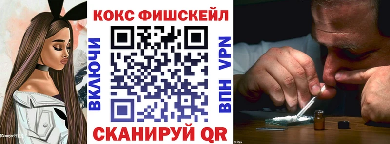 Кокаин Колумбийский  цена   Ишим 