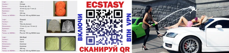 наркота  Ишим  Ecstasy 280 MDMA 