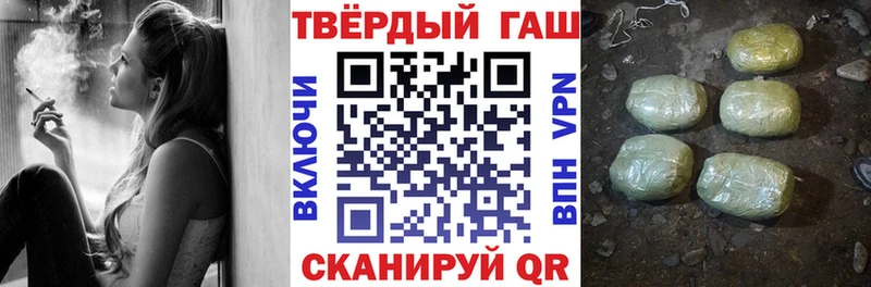 ГАШ Cannabis Ишим