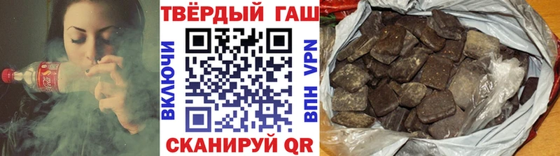 hydra ONION  Ишим  ГАШИШ VHQ 