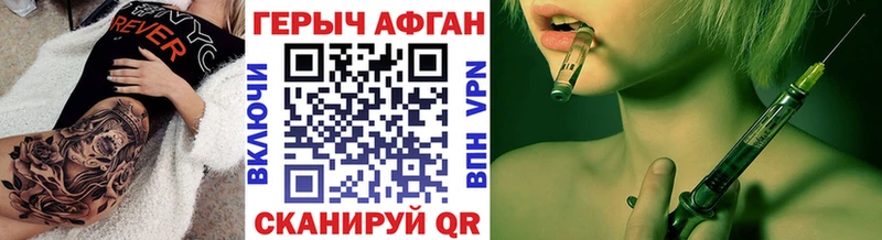 ГЕРОИН гречка  Ишим 