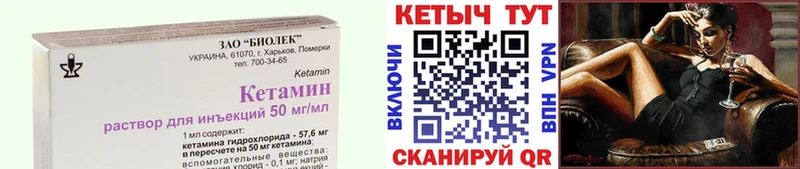 купить  цена  Ишим  КЕТАМИН VHQ 