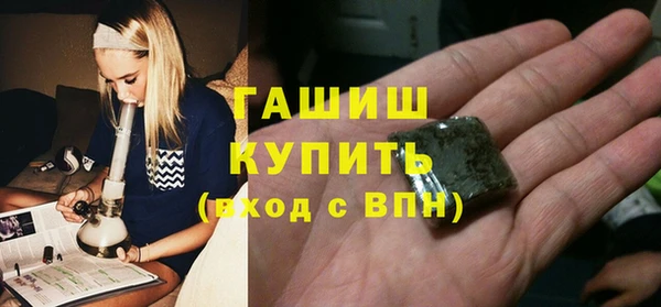 героин Армянск