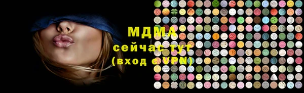 героин Армянск