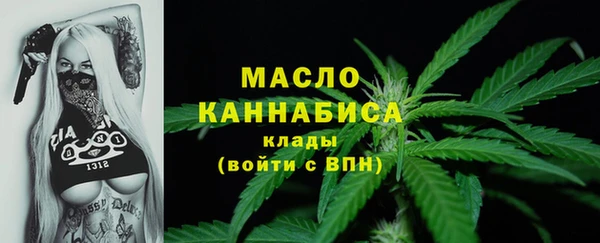 ALPHA-PVP Арсеньев