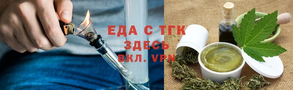 ALPHA-PVP Арсеньев