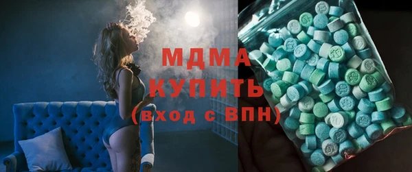 мефедрон Аркадак