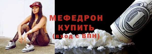 ALPHA-PVP Арсеньев