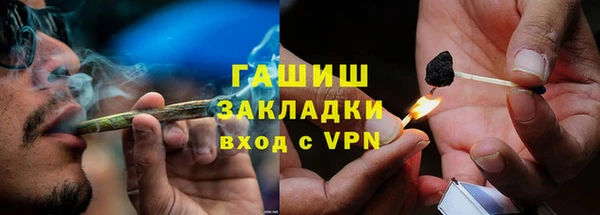 ALPHA-PVP Арсеньев