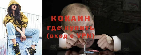 мефедрон Аркадак