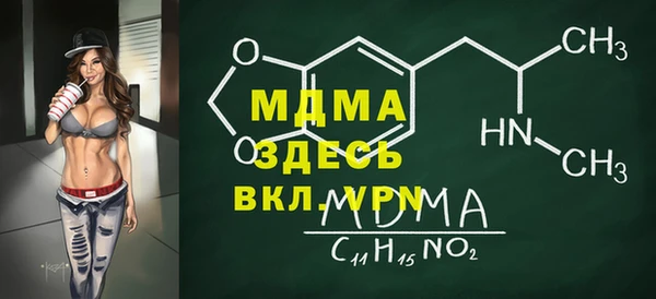 ALPHA-PVP Арсеньев