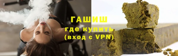 ALPHA-PVP Арсеньев