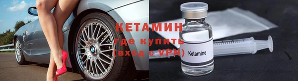 героин Армянск