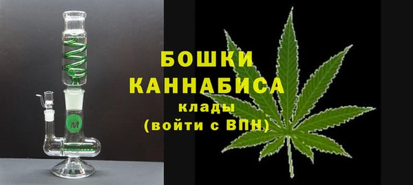 ALPHA-PVP Арсеньев