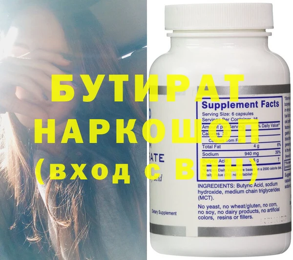 мефедрон Аркадак
