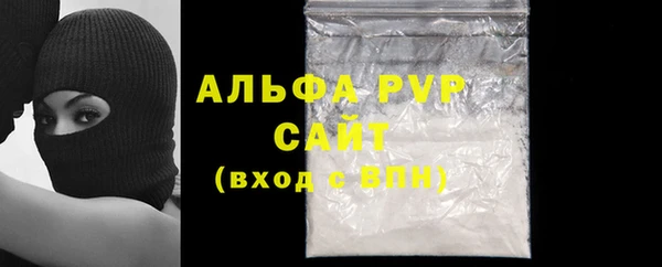 ALPHA-PVP Арсеньев