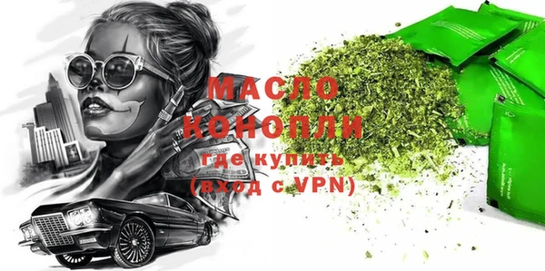 мефедрон Аркадак