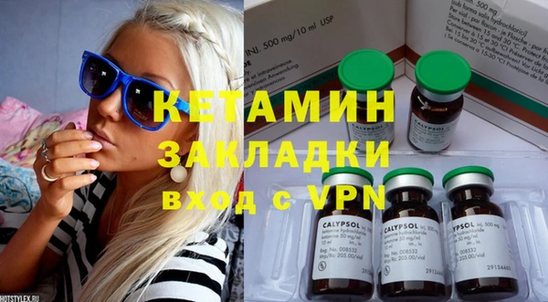 героин Армянск