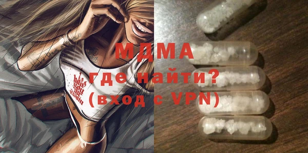 ALPHA-PVP Арсеньев