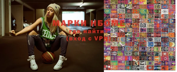 героин Армянск