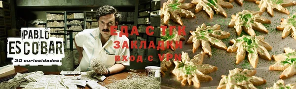 мефедрон Аркадак