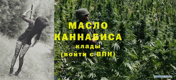 ALPHA-PVP Арсеньев