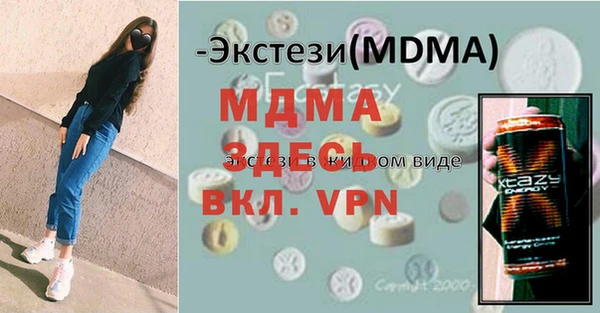 мефедрон Аркадак
