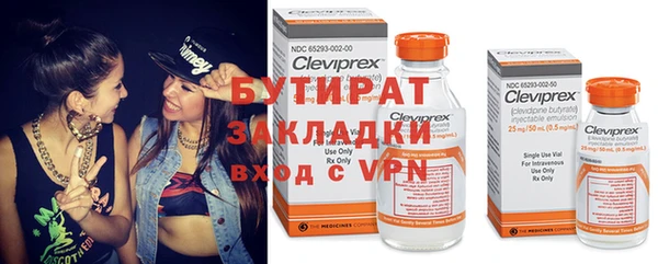 ALPHA-PVP Арсеньев