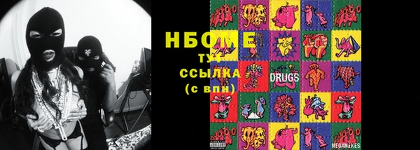 ALPHA-PVP Арсеньев