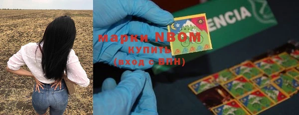 ALPHA-PVP Арсеньев