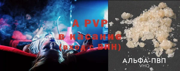 ALPHA-PVP Арсеньев