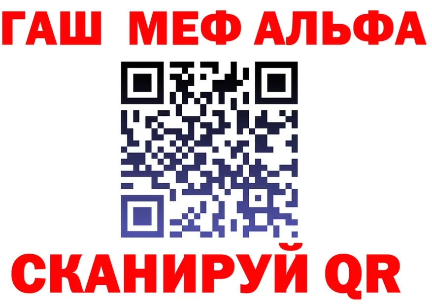МЕФ VHQ ТОР мориарти кракен Ишим