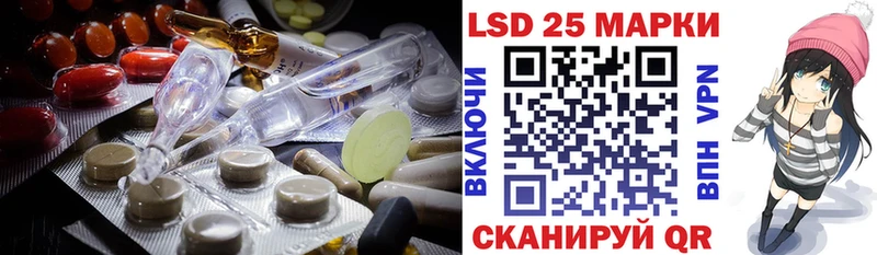 Лсд 25 экстази кислота  OMG вход  Ишим 