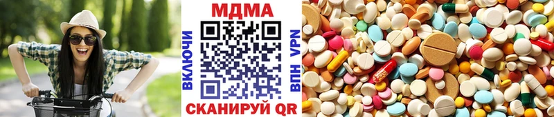 МДМА Molly  Ишим 