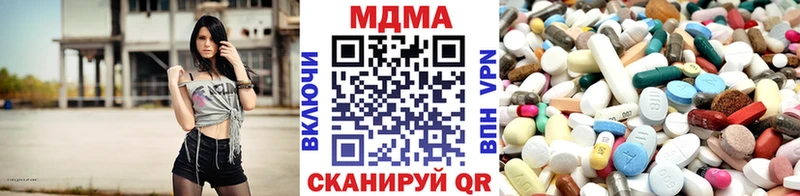 MDMA VHQ Ишим