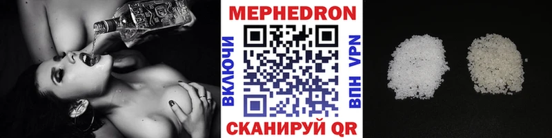 blacksprut как зайти  Ишим  Меф мяу мяу 