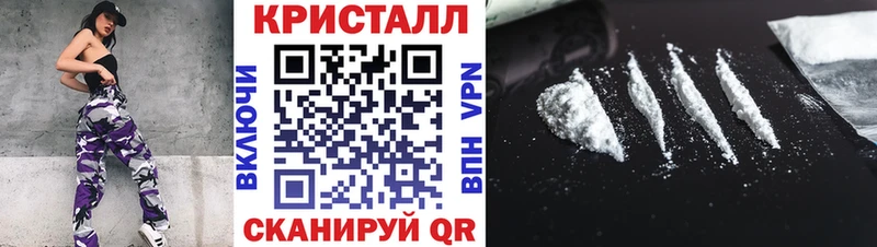 Метамфетамин Methamphetamine  дарнет шоп  Ишим 