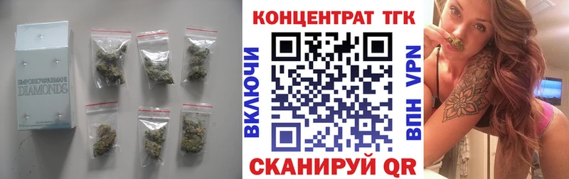 ТГК Wax  Ишим 