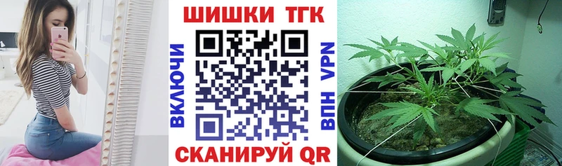 как найти закладки Ишим ОМГ ОМГ ССЫЛКА Шишки марихуана White Widow